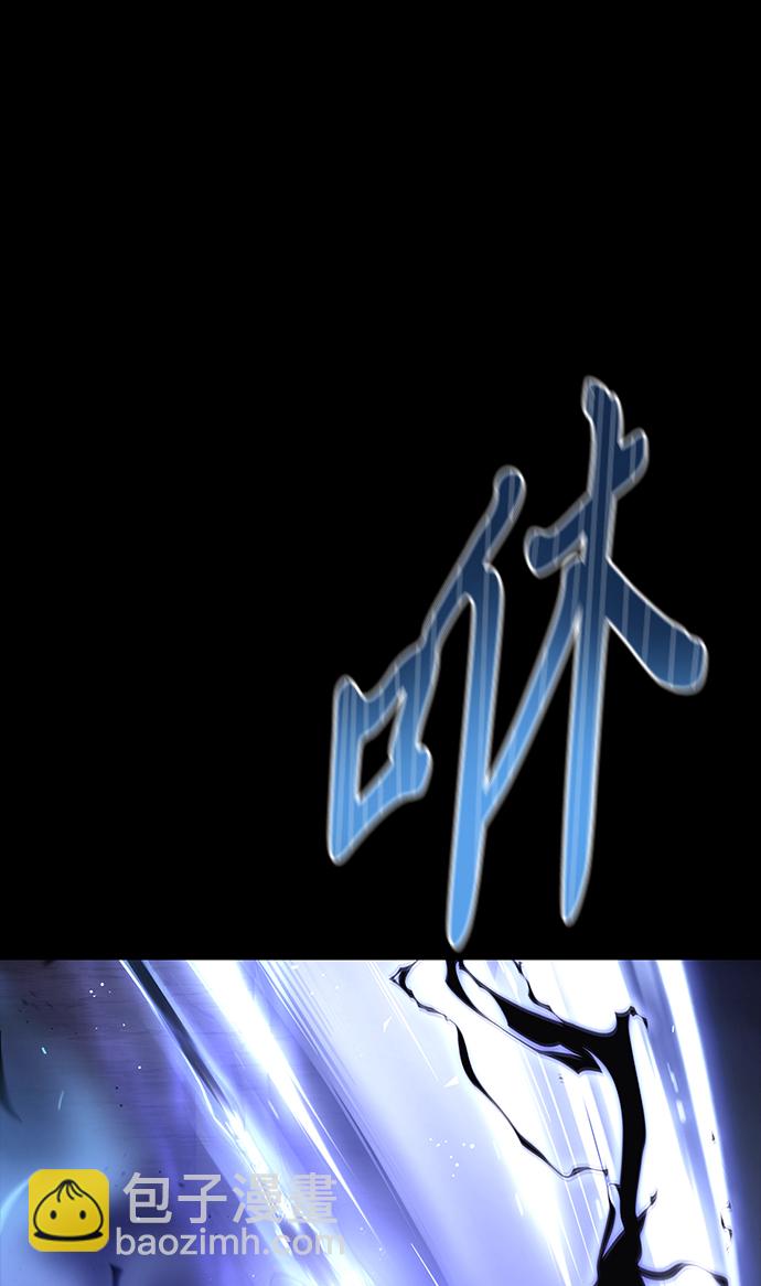 超人遊戲 - 第2話(1/4) - 2