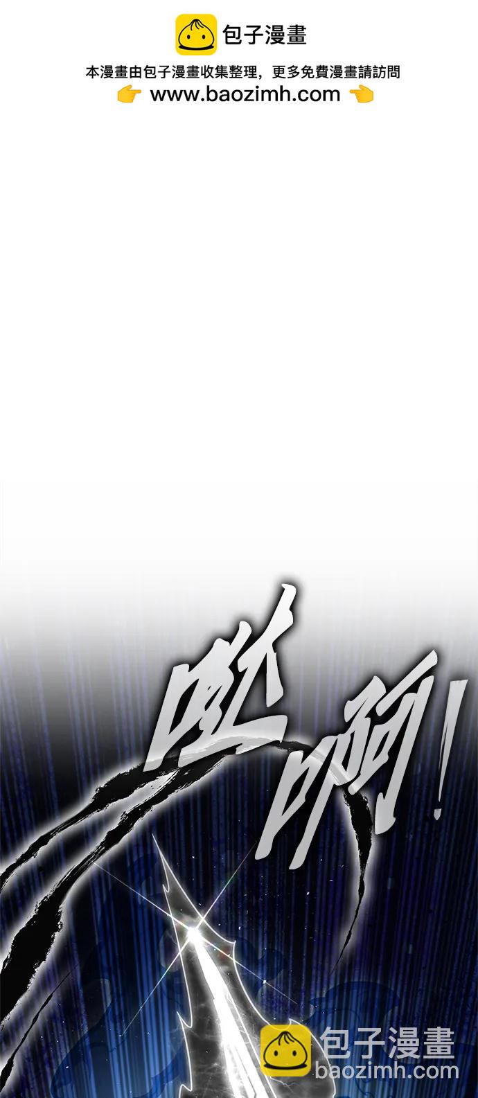 超人遊戲 - 第140話(1/3) - 2