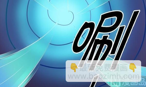 超醫療診所 - 第26話 嗜酒病毒 - 3