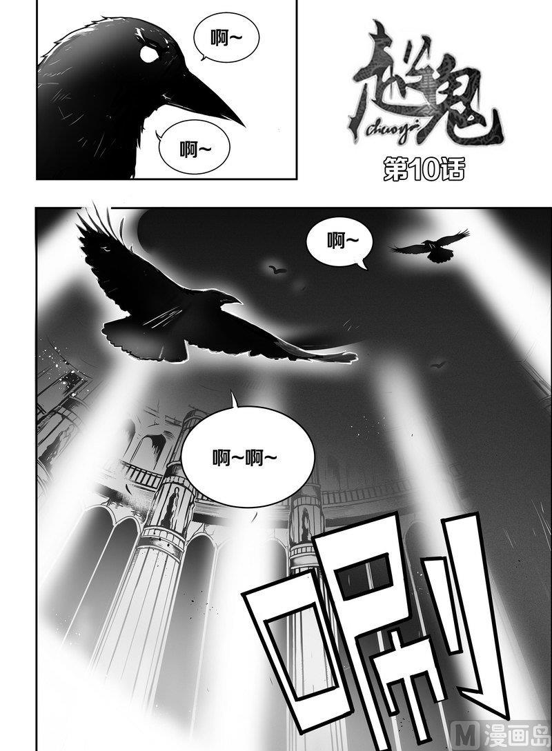 超越 - 10 - 1