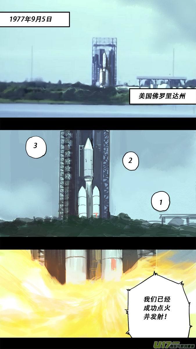 超質體 - 181：探秘洞窟（39） - 2