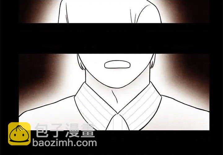 超自然戀愛 - 第34話(1/2) - 3