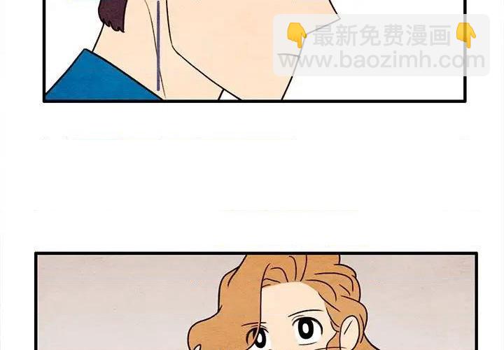 超自然戀愛 - 第46話(1/2) - 3