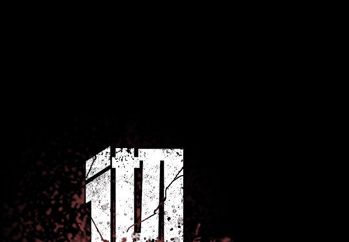 徹保：Villain - 10(1/3) - 1