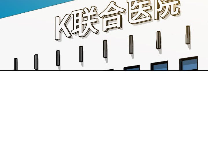 徹保：Villain - 10(1/3) - 4