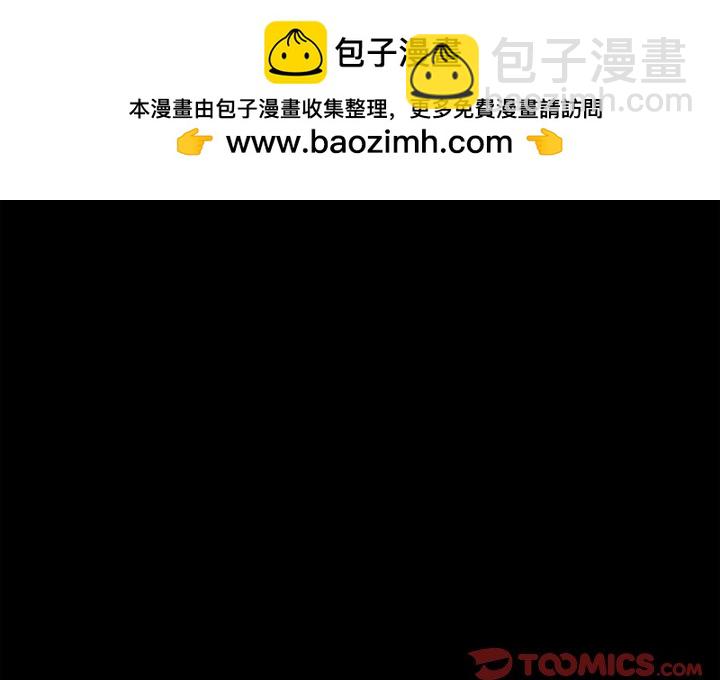 徹保：Villain - 12(1/3) - 2