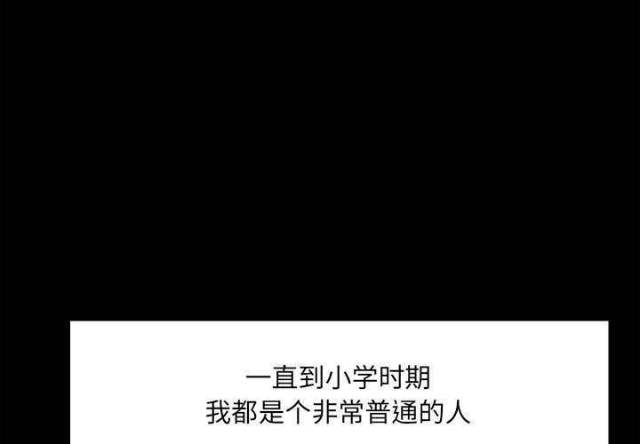 徹保：Villain - 12(1/3) - 3