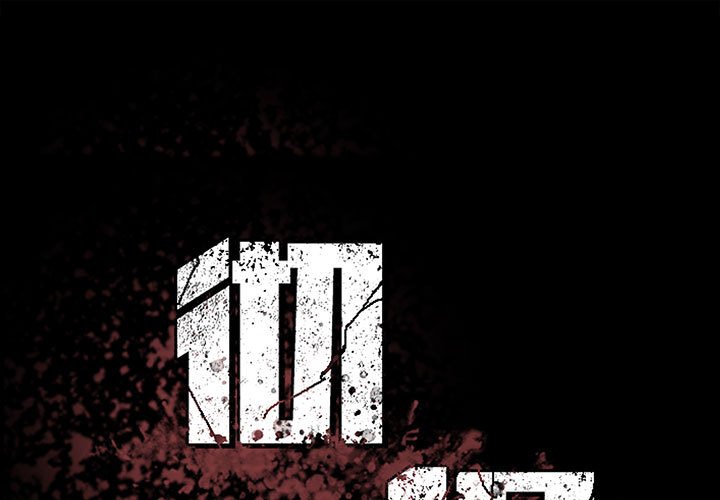 徹保：Villain - 122 - 1