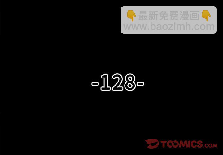 徹保：Villain - 128 - 3