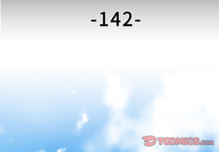 徹保：Villain - 142(1/2) - 3