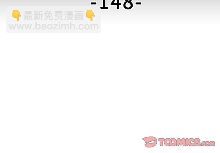 徹保：Villain - 148 - 3