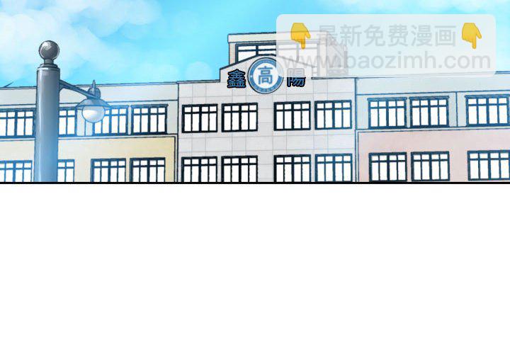 徹保：Villain - 2(1/2) - 4