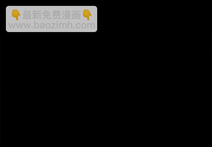 徹保：Villain - 22(1/3) - 3