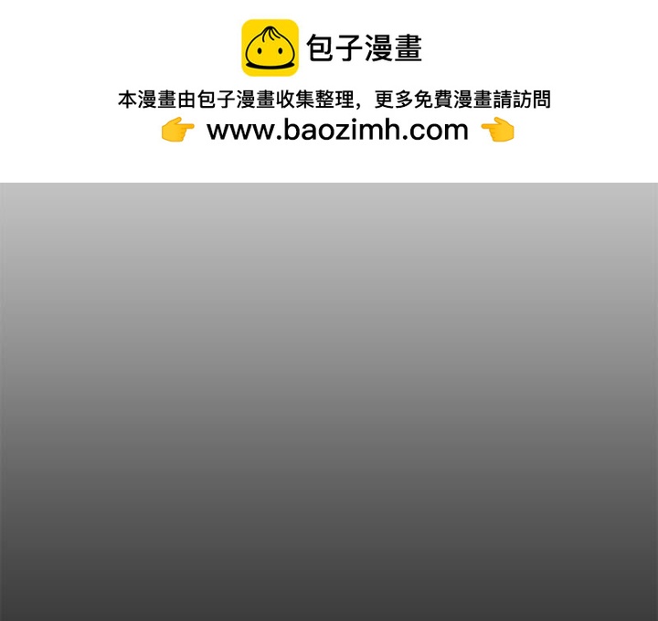 徹保：Villain - 42(1/2) - 2