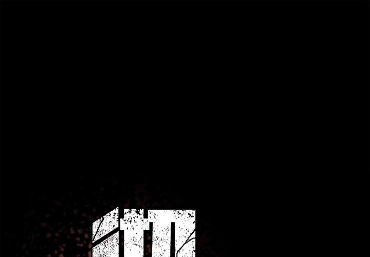 徹保：Villain - 84(1/3) - 1