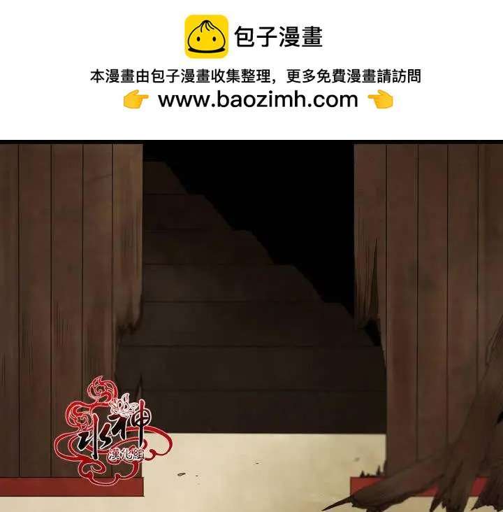 塵封的時光中 - 第09回(1/2) - 2