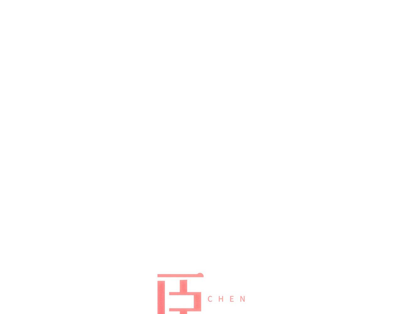 臣服於我 - 第53話 我會守護你的 - 1