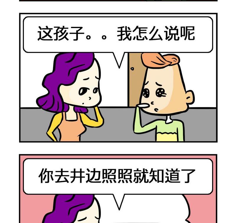 成績差 - 10 磚頭 - 1