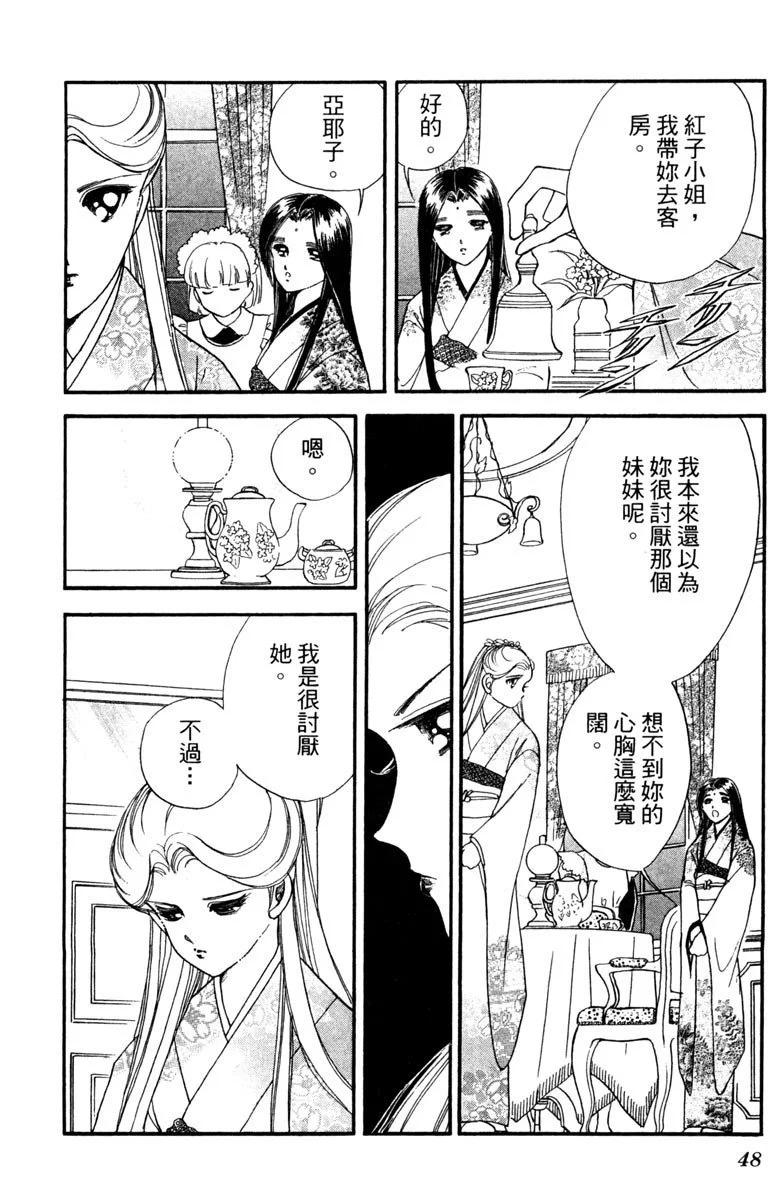 晨光中的詠歎調 - 第03卷(2/4) - 2