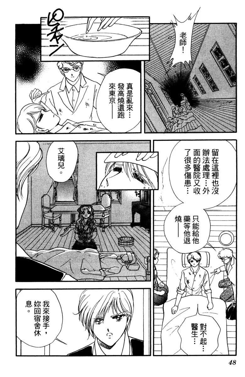 晨光中的詠歎調 - 第04卷(2/4) - 2