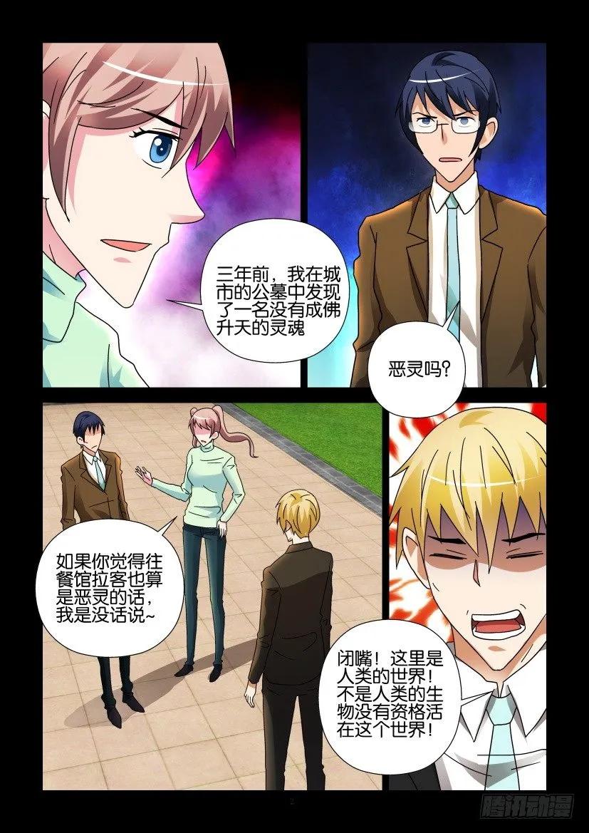 陳官快遞 - 第270回 - 2