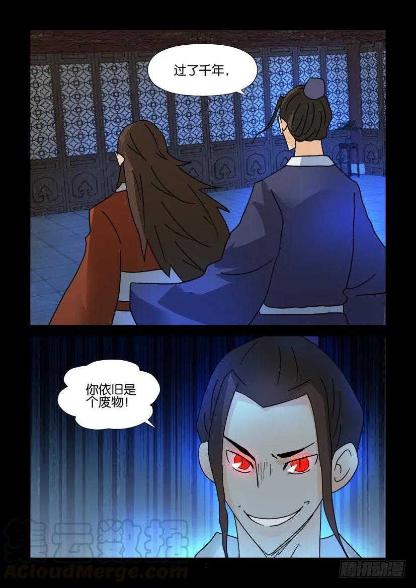 陳官快遞 - 第302回 - 1