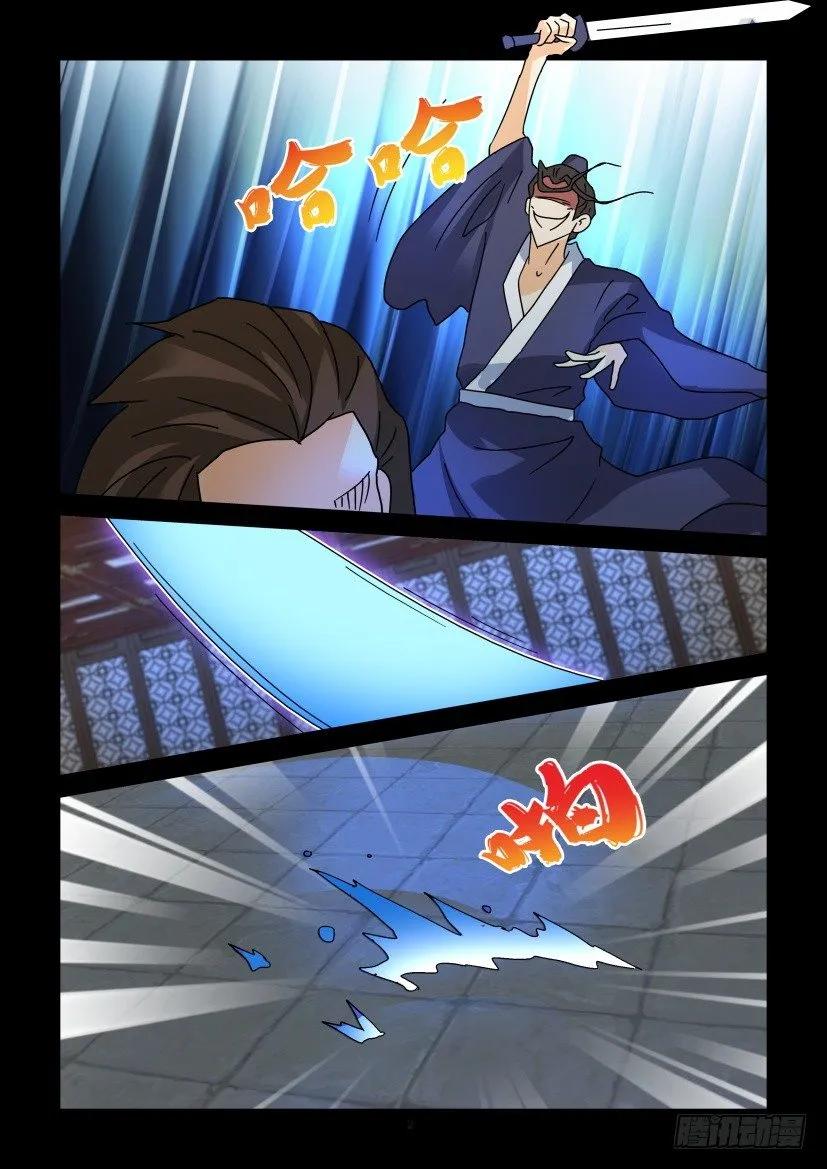 陳官快遞 - 第302回 - 2