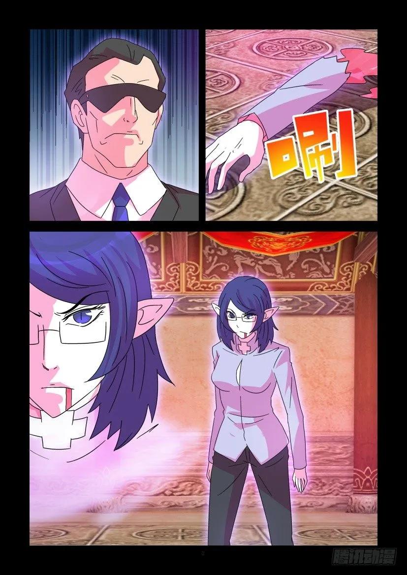 陳官快遞 - 第379回 - 2