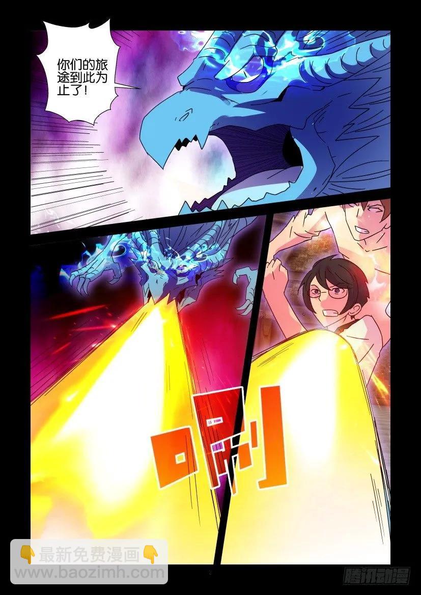 陳官快遞 - 第399回 - 2