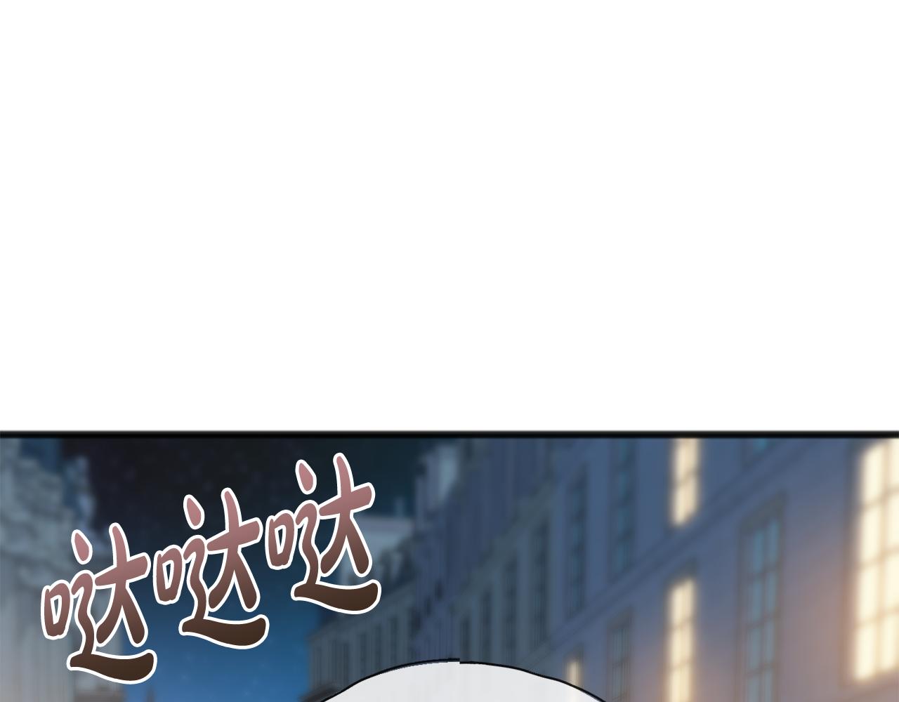 成爲伯爵府的家教 - 第46話 護理天賦(1/3) - 1