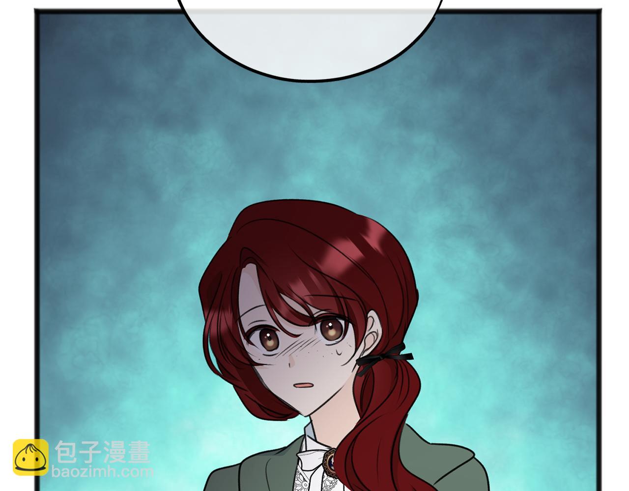 成爲伯爵府的家教 - 第56話 伊登救人(1/3) - 2
