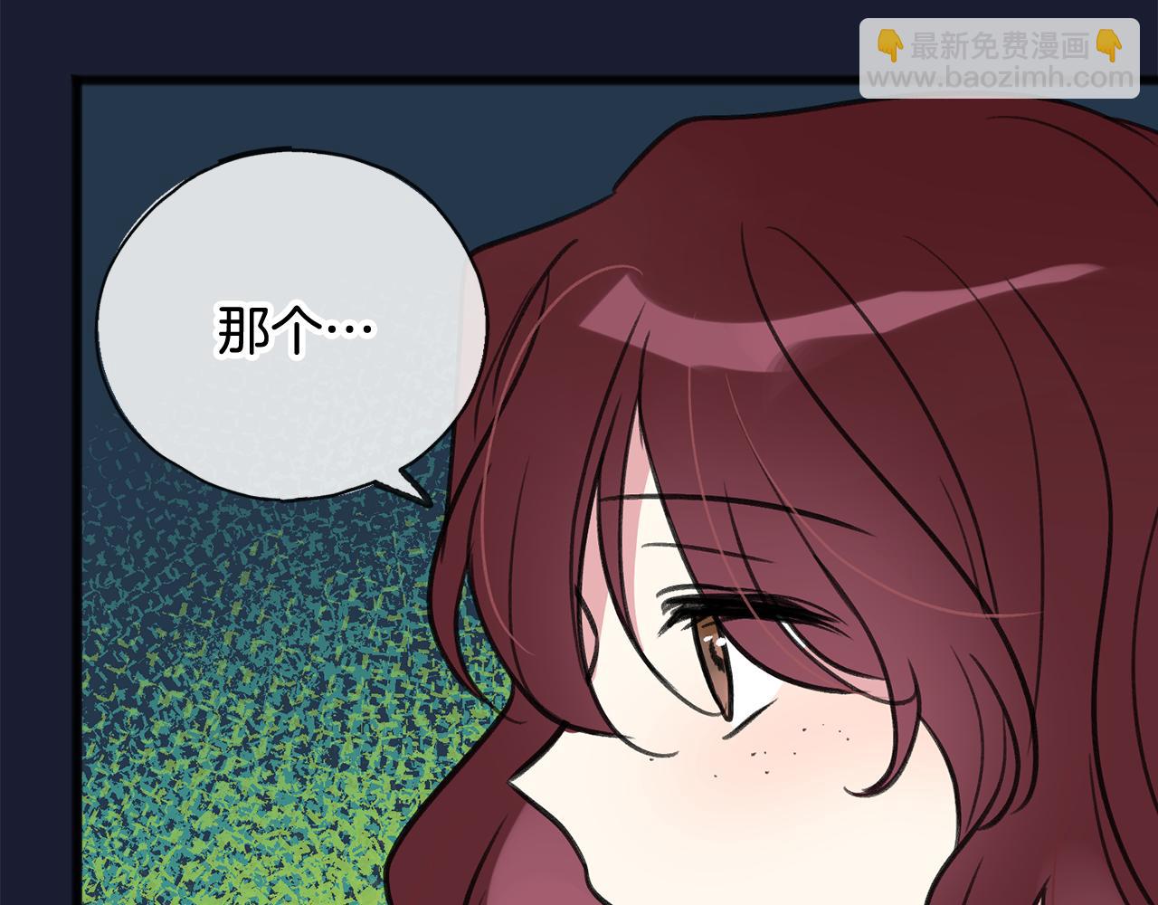 成爲伯爵府的家教 - 第7話 父親的威脅(1/3) - 3