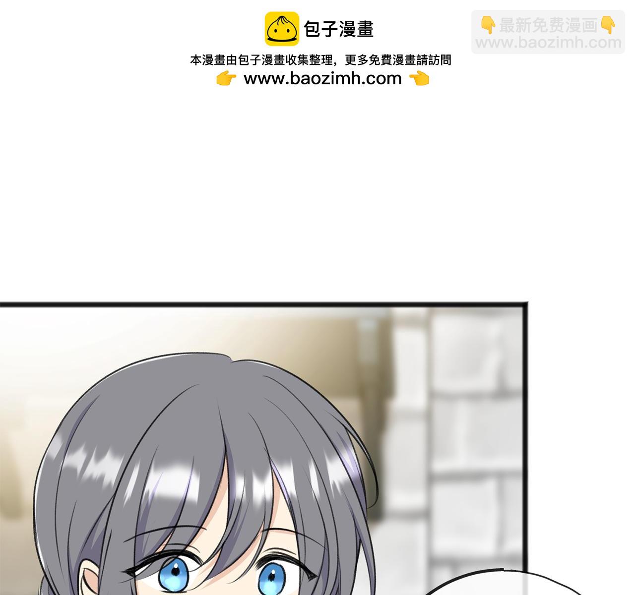 成爲伯爵府的家教 - 第84話 戰火中的通信(1/3) - 2