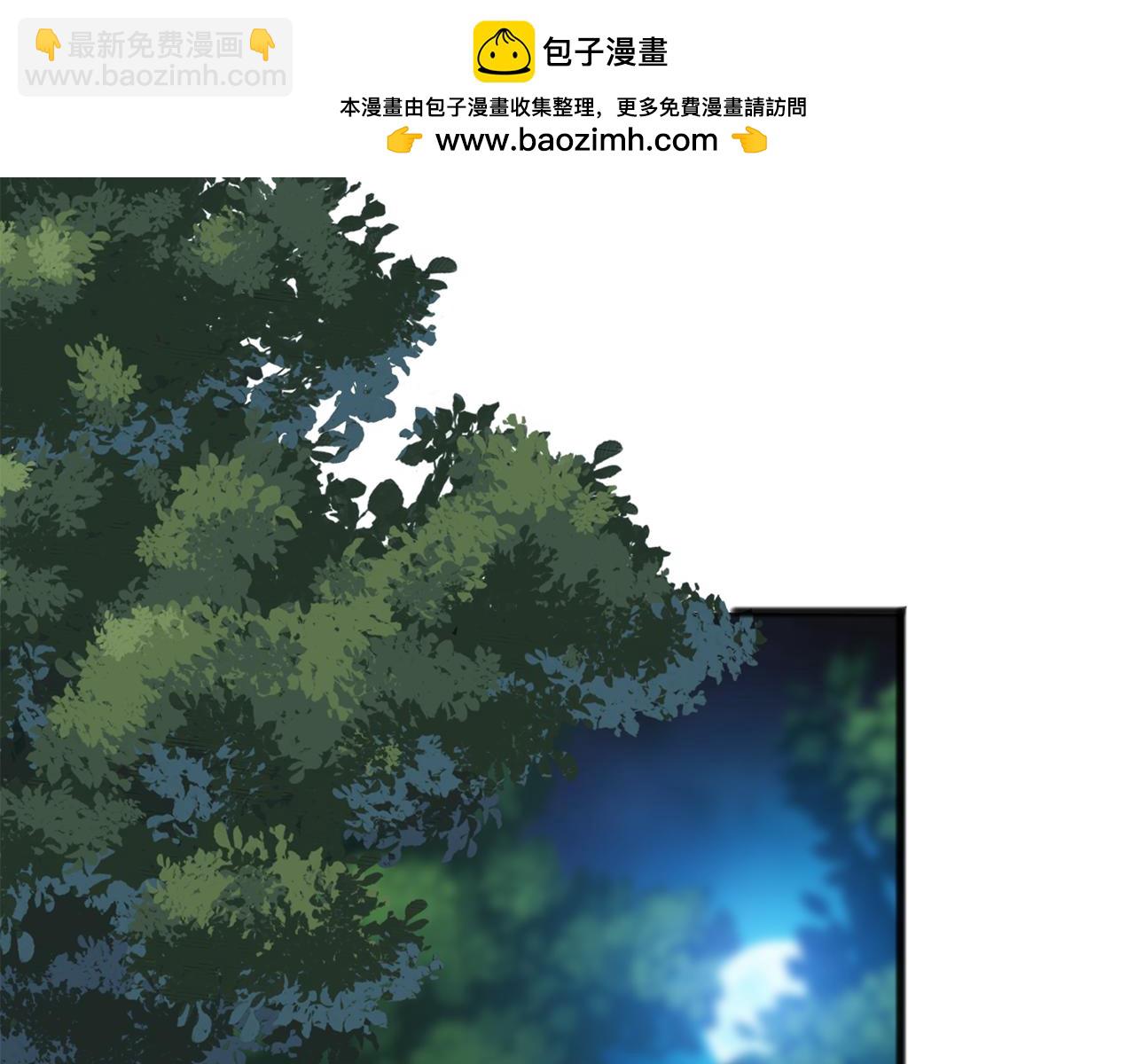 成爲伯爵府的家教 - 第90話 醫院遇襲(1/4) - 2