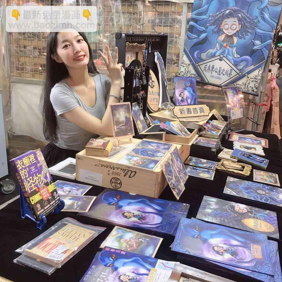 成爲奪心魔的必要 - 第2回 - 1