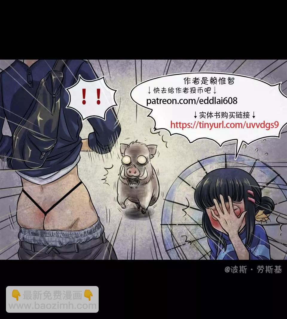 成爲奪心魔的必要 - 給世界上最好的媽媽! - 1
