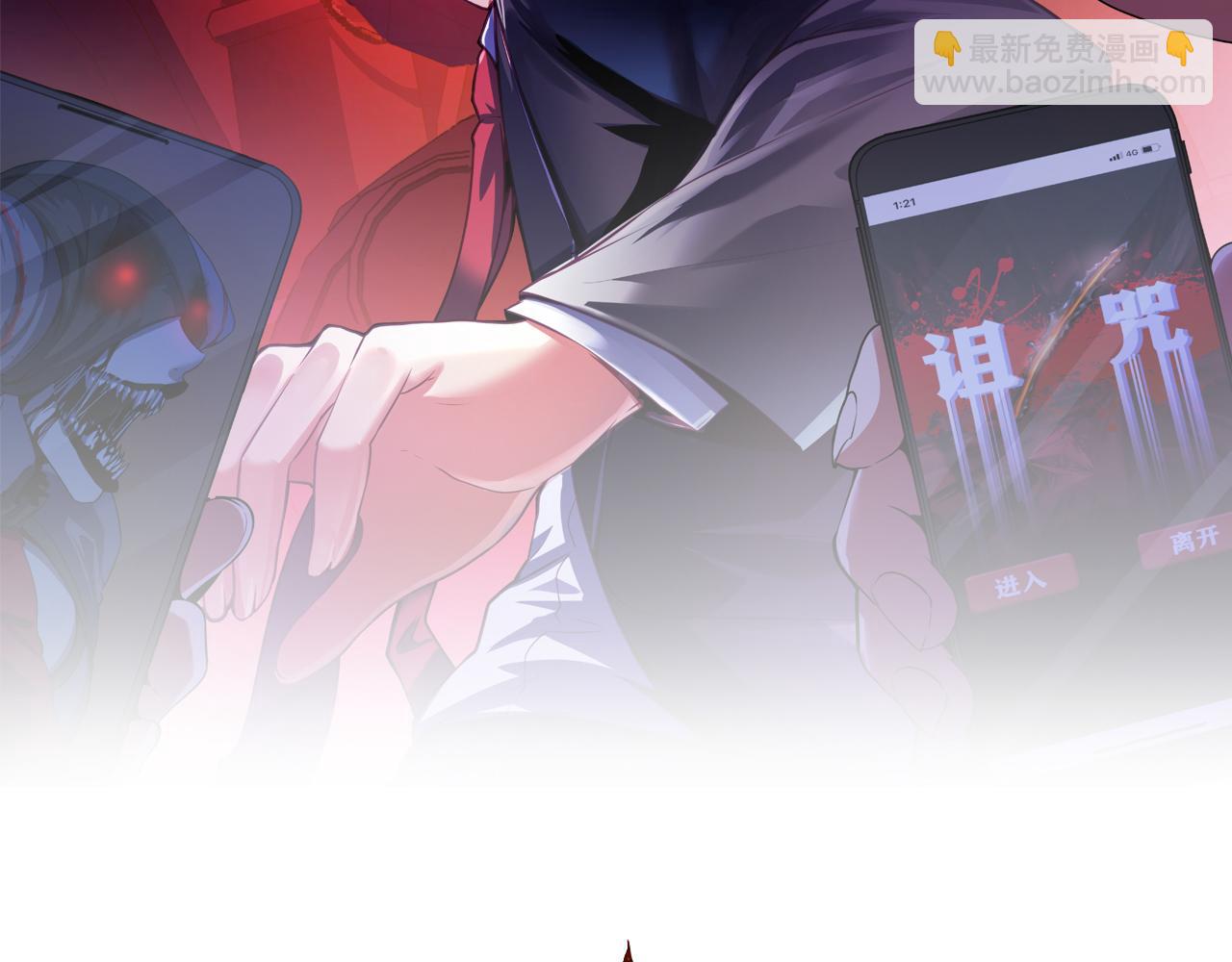 成爲克蘇魯神主 - 第97話 照光層錨定儀式·幻日街龍哥(1/3) - 2