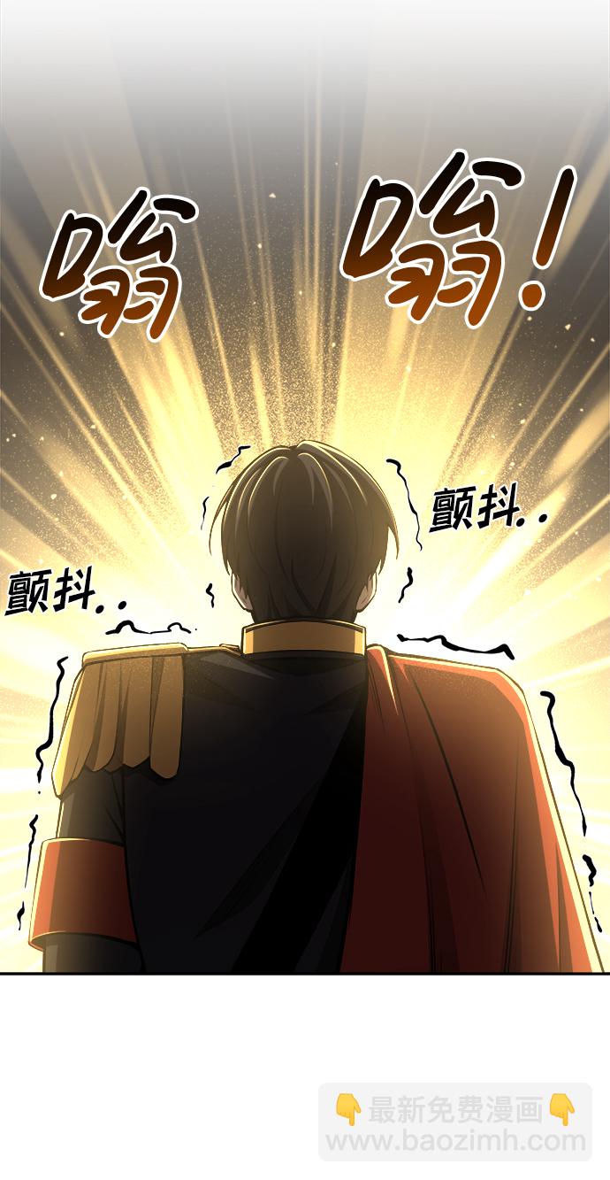 成爲塔防遊戲裡的暴君 - 第22話(1/3) - 2
