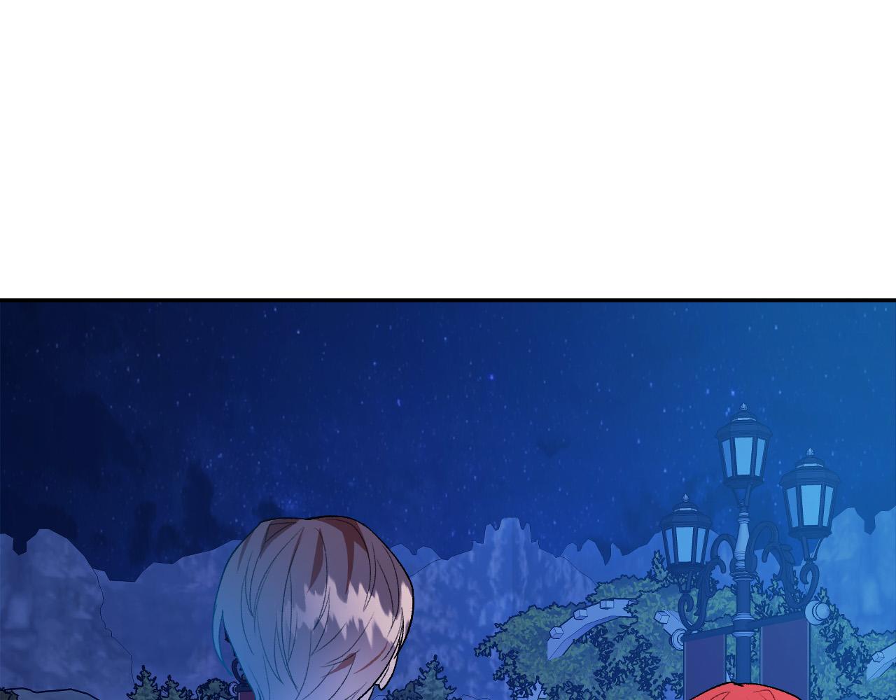 成爲獵手的婚約者 - 第48話 愛情就是全世界(2/3) - 1