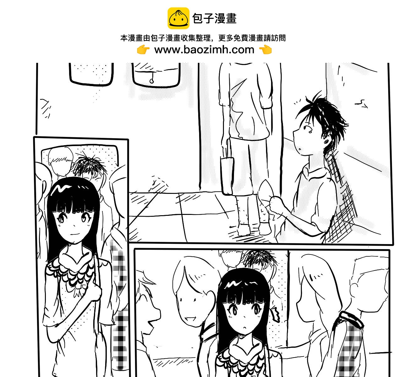 陳浩宇破案記 - NO.1殺人酒店 - 3