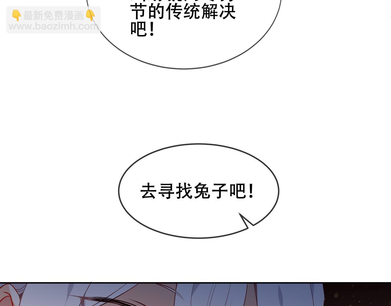 塵夢劇本館 - 第19話 精確到小數點後一位(1/3) - 3