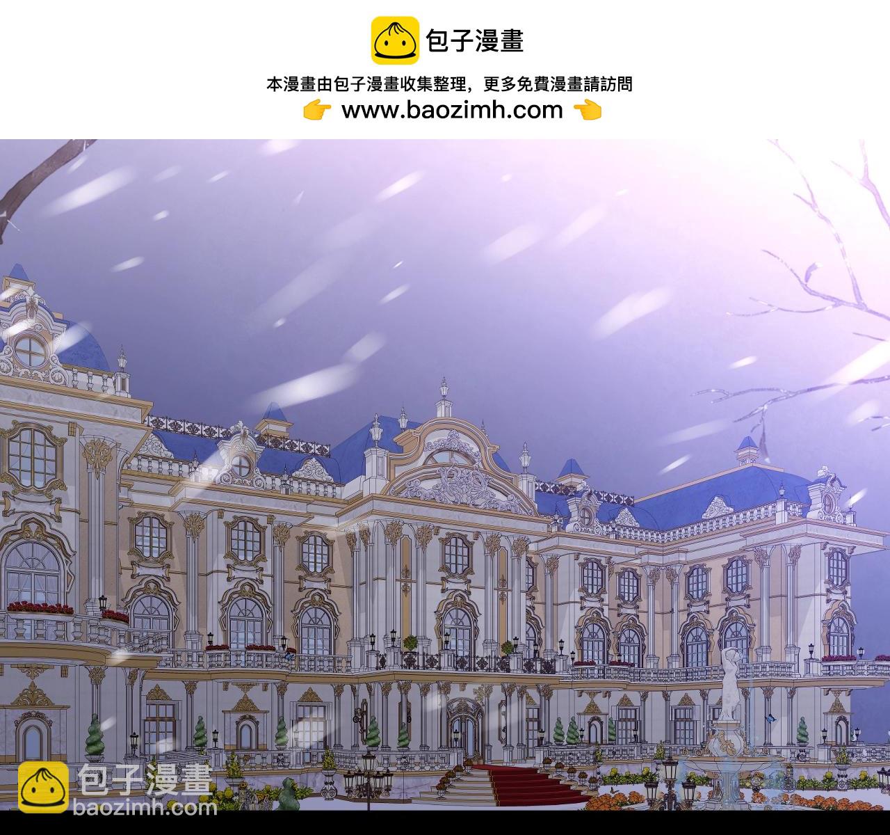塵夢劇本館-學院本 - 第1話 塵夢劇本館(1/5) - 2