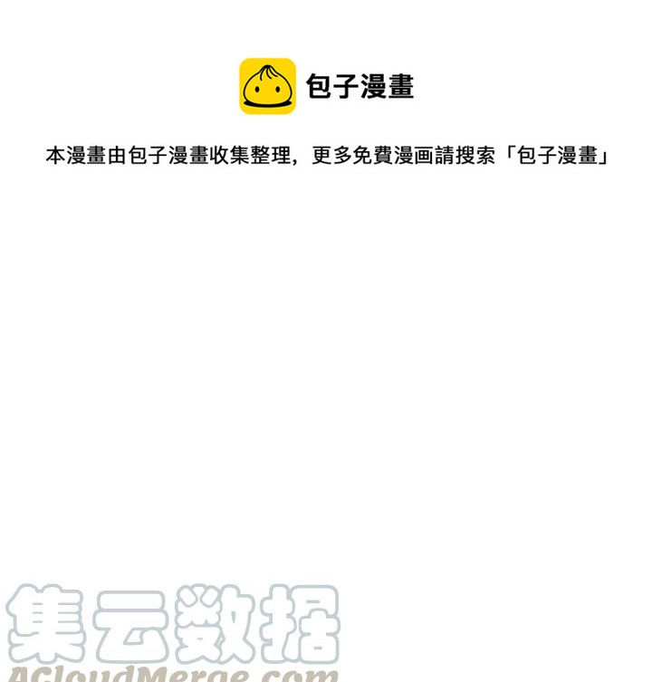 沉默的書香社 - 24(1/2) - 1