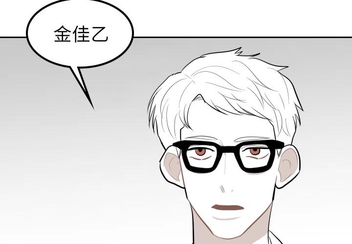 沉默的書香社 - 24(1/2) - 2