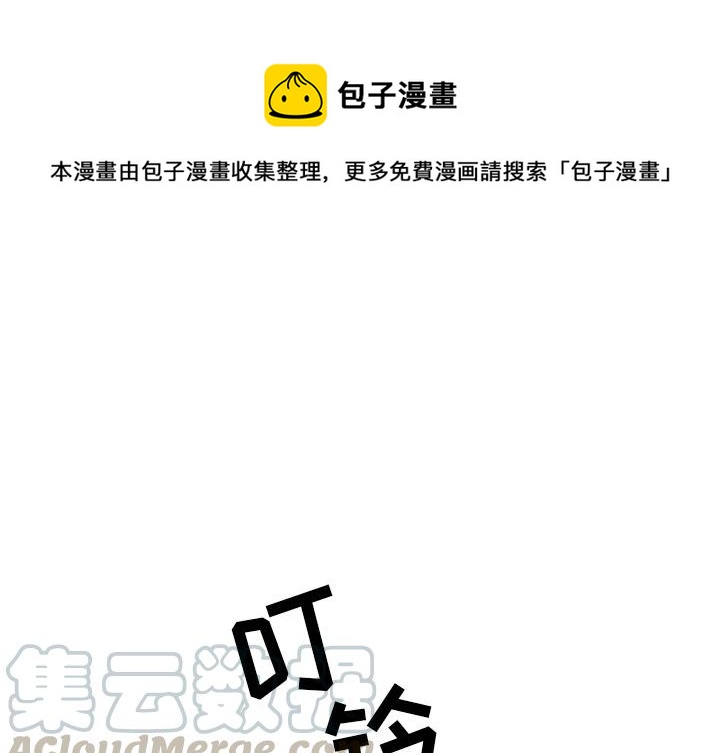 沉默的書香社 - 26(1/2) - 1