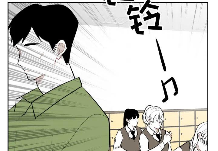 沉默的書香社 - 26(1/2) - 2