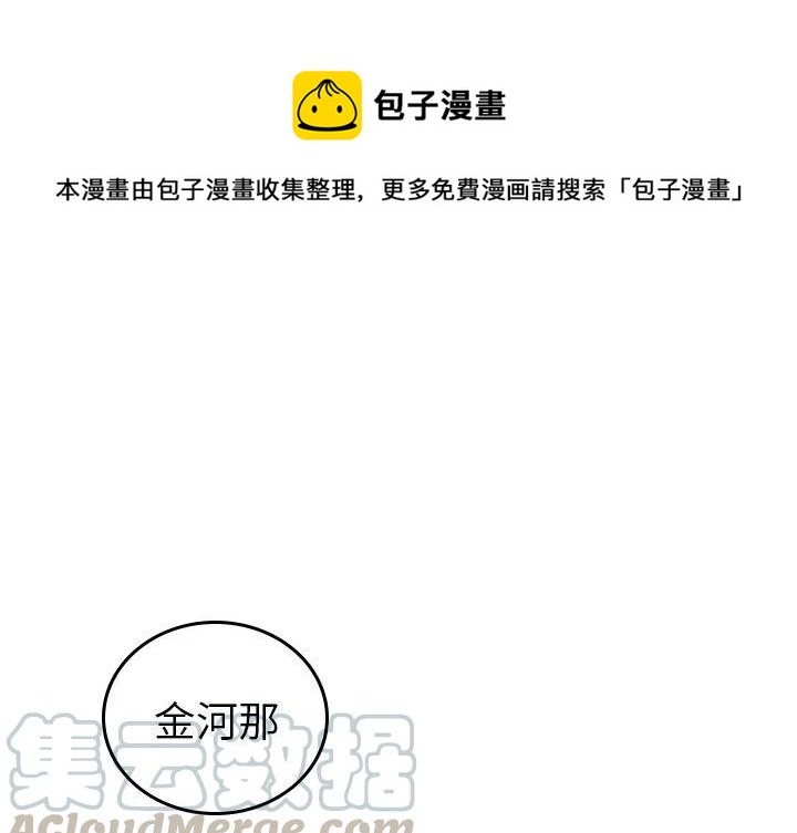 沉默的書香社 - 50(1/2) - 1