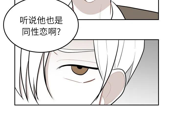沉默的書香社 - 50(1/2) - 3