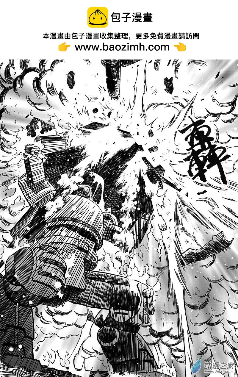 沉默殺機 - 第10回 鏖戰 - 2