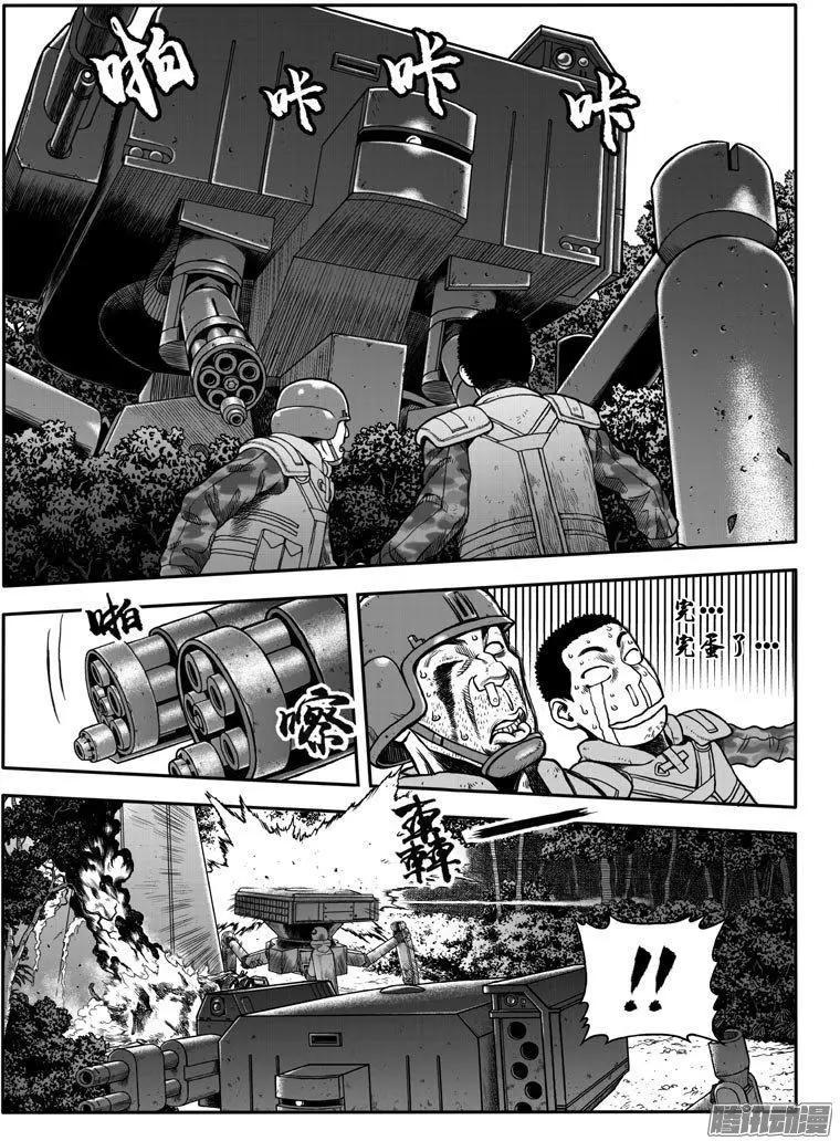沉默殺機 - 第8話 - 1
